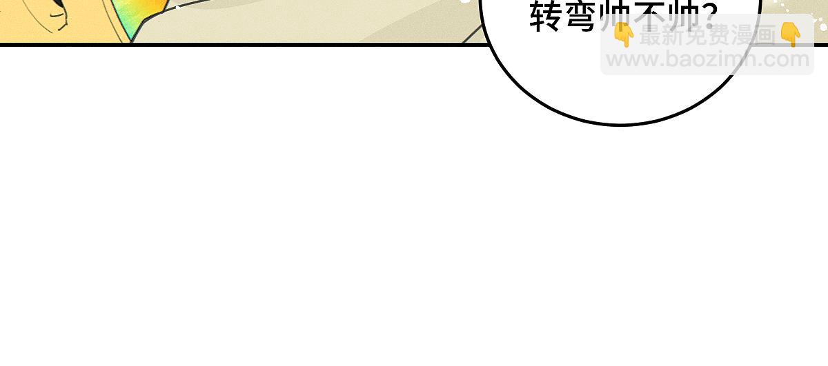 第83话 不开心？为什么？(1/2)-第92话