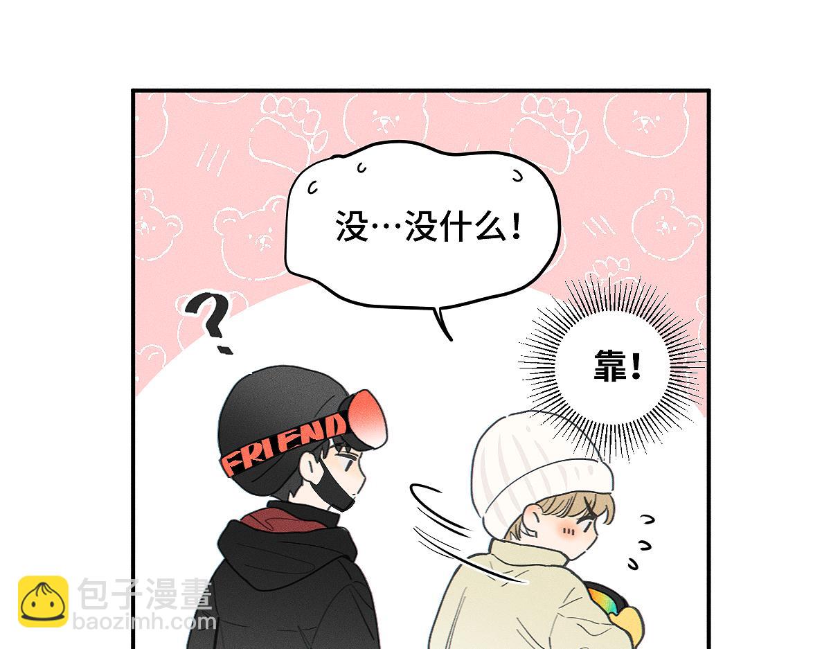 第83话 不开心？为什么？(1/2)-第92话