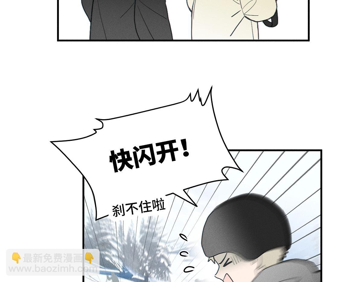 第83话 不开心？为什么？(1/2)-第92话
