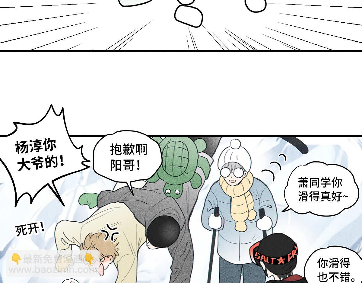 第83话 不开心？为什么？(1/2)-第92话