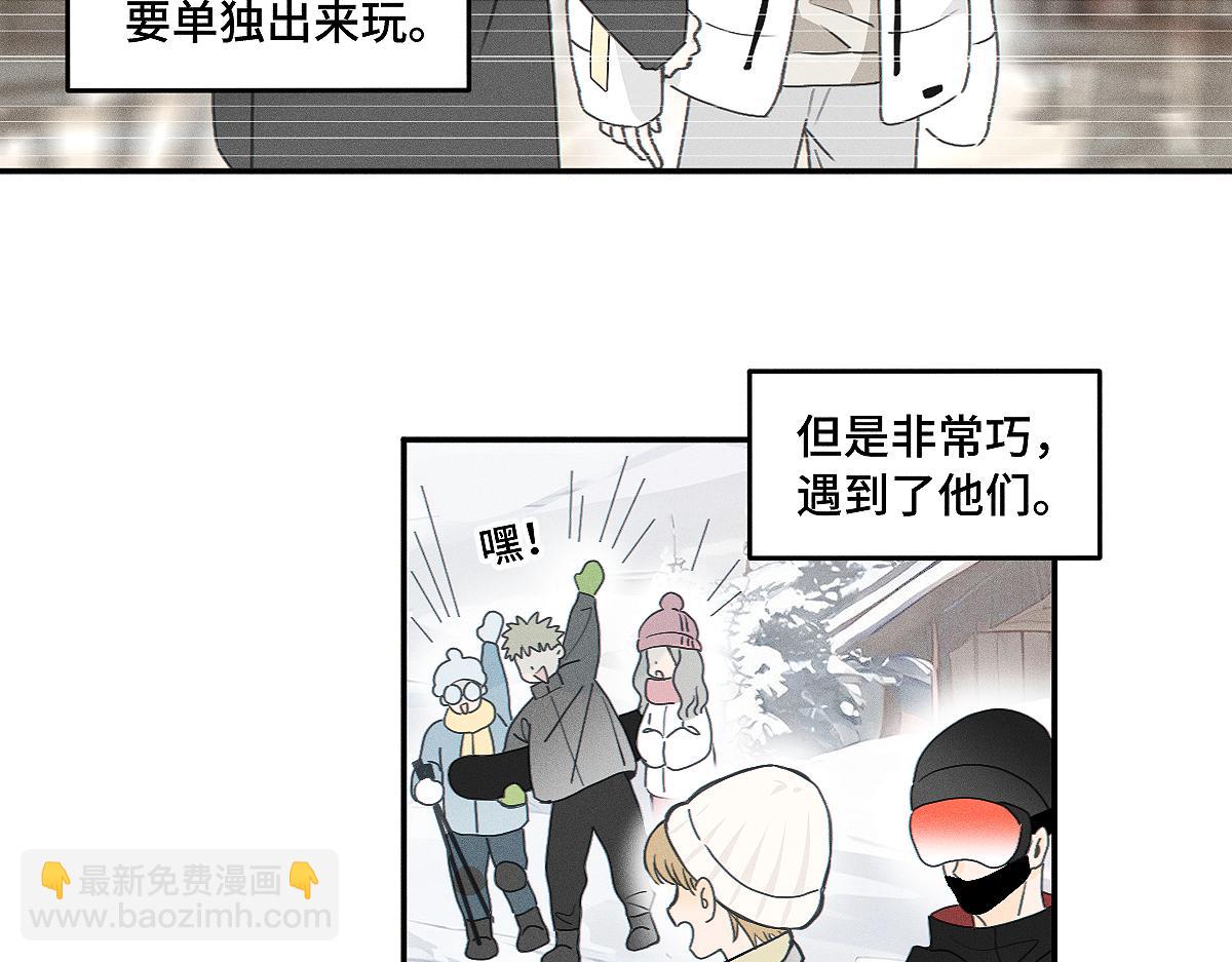 第83话 不开心？为什么？(1/2)-第92话