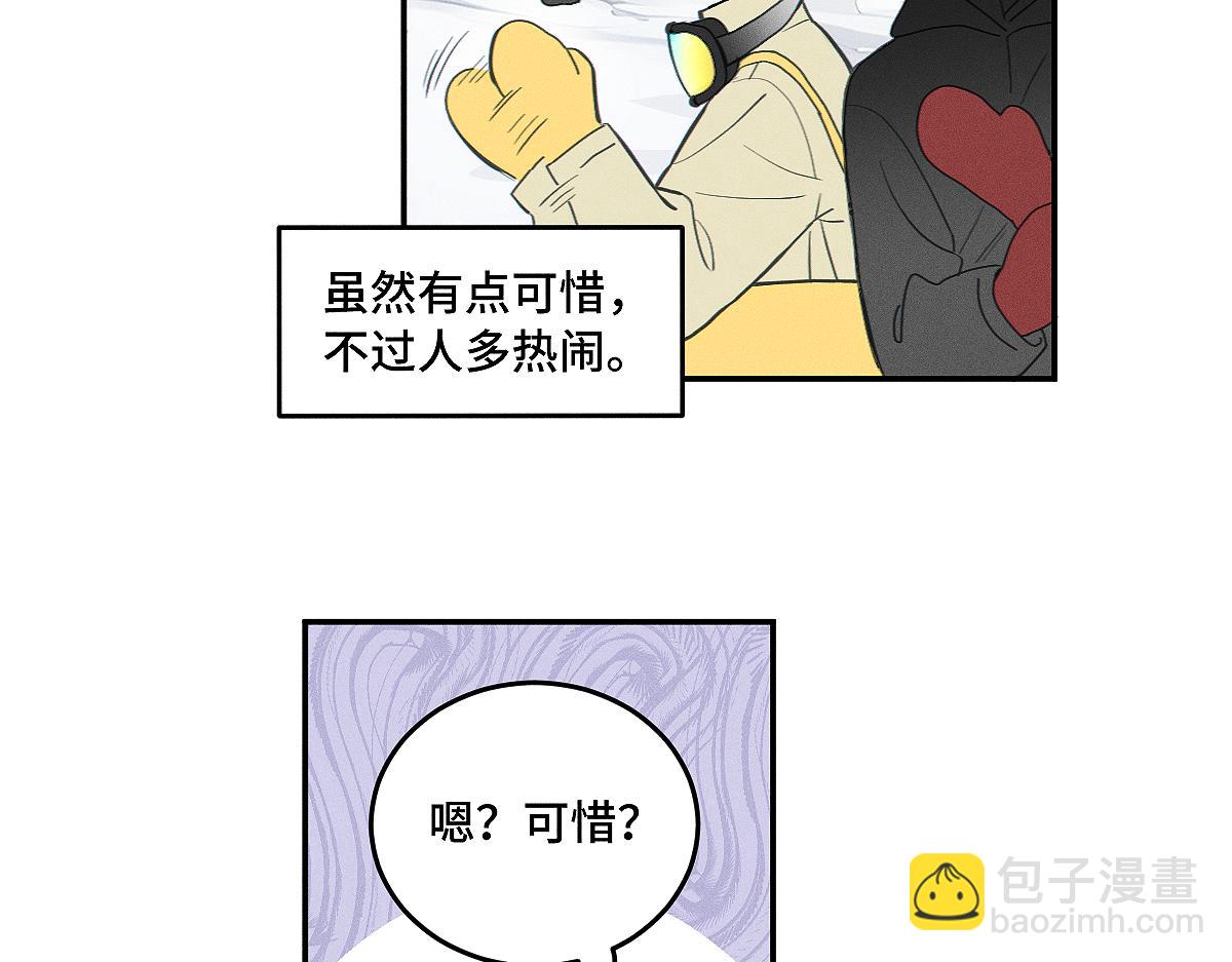 第83话 不开心？为什么？(1/2)-第92话