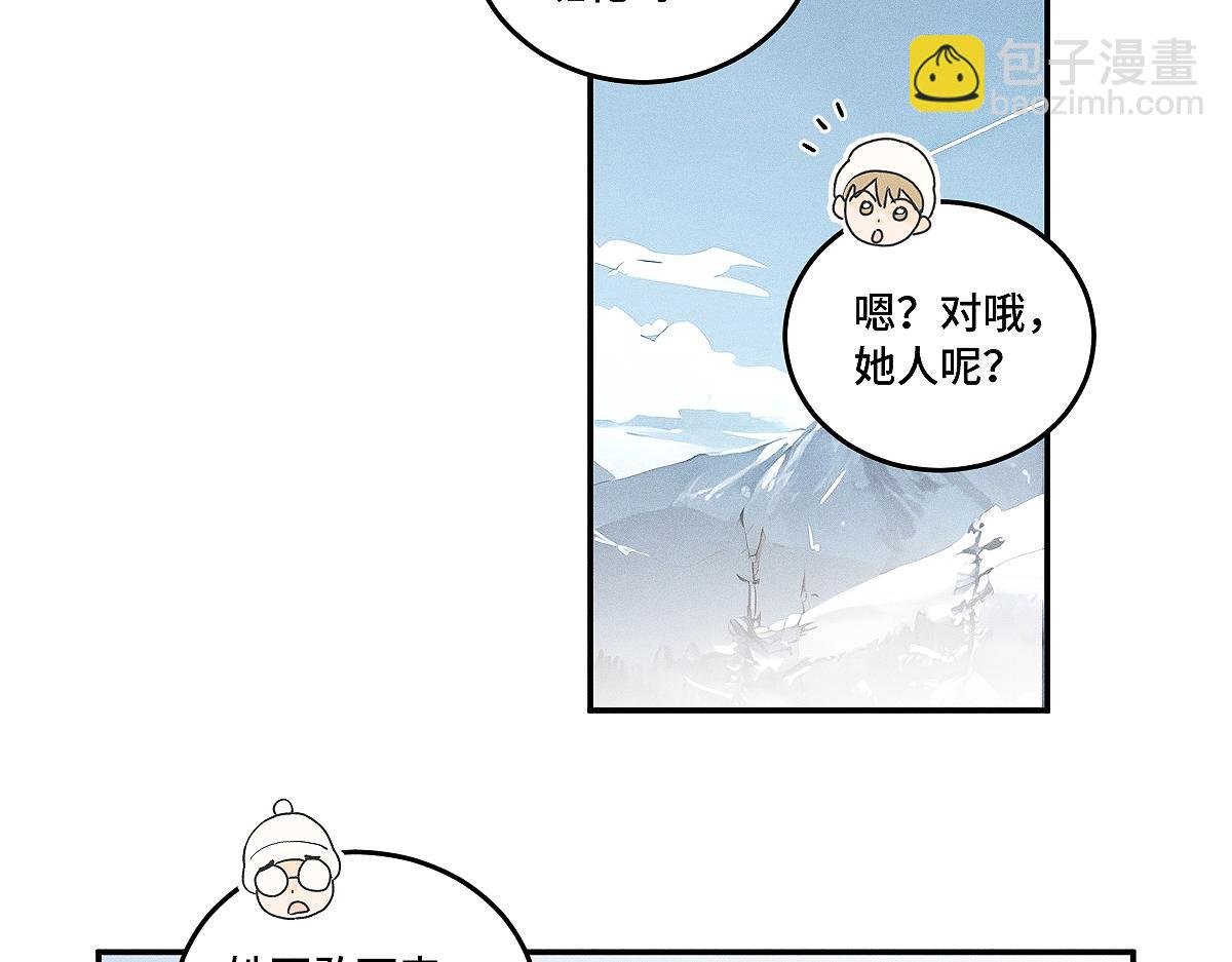 第83话 不开心？为什么？(1/2)-第92话