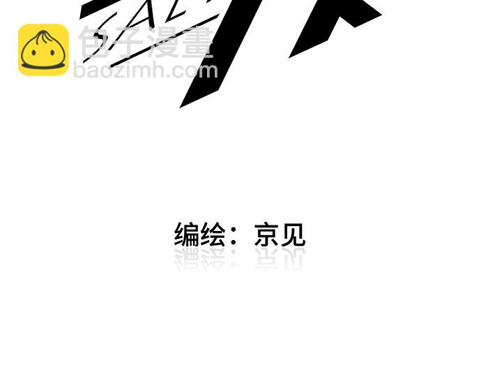 第83话 不开心？为什么？(1/2)-第92话