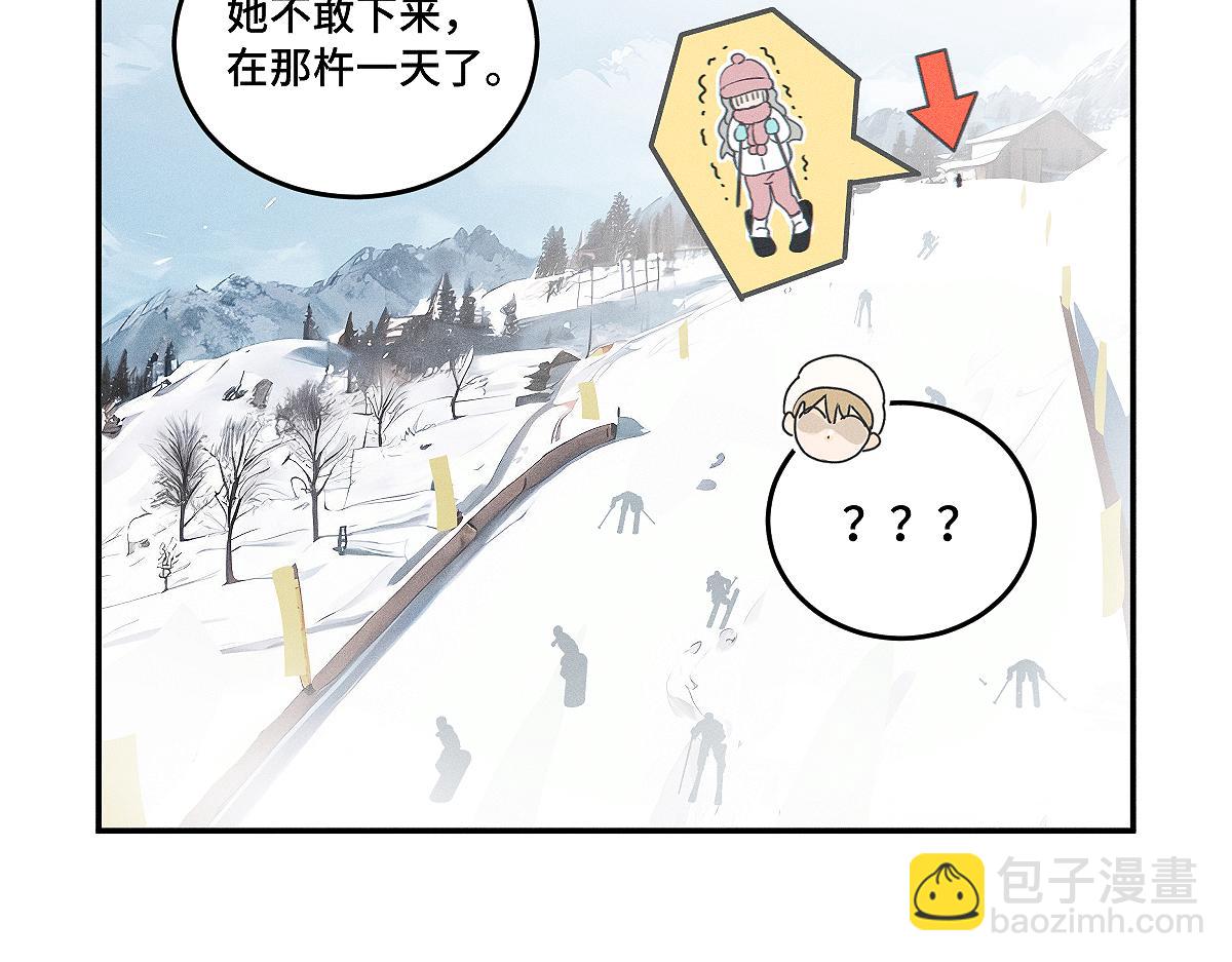 第83话 不开心？为什么？(1/2)-第92话