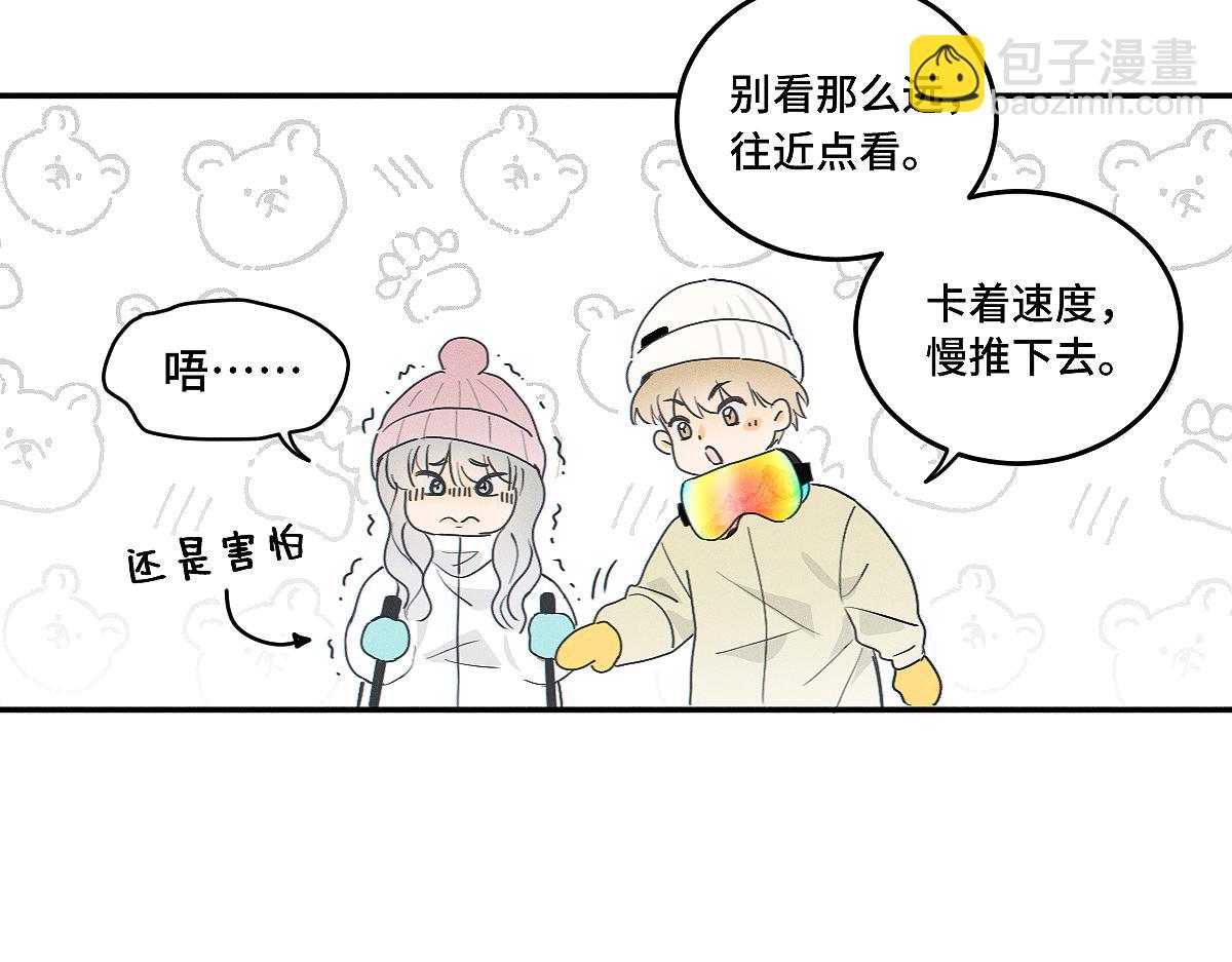 第83话 不开心？为什么？(1/2)-第92话