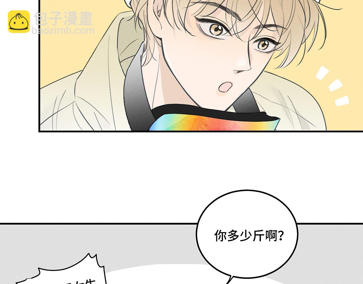 第83话 不开心？为什么？(1/2)-第92话
