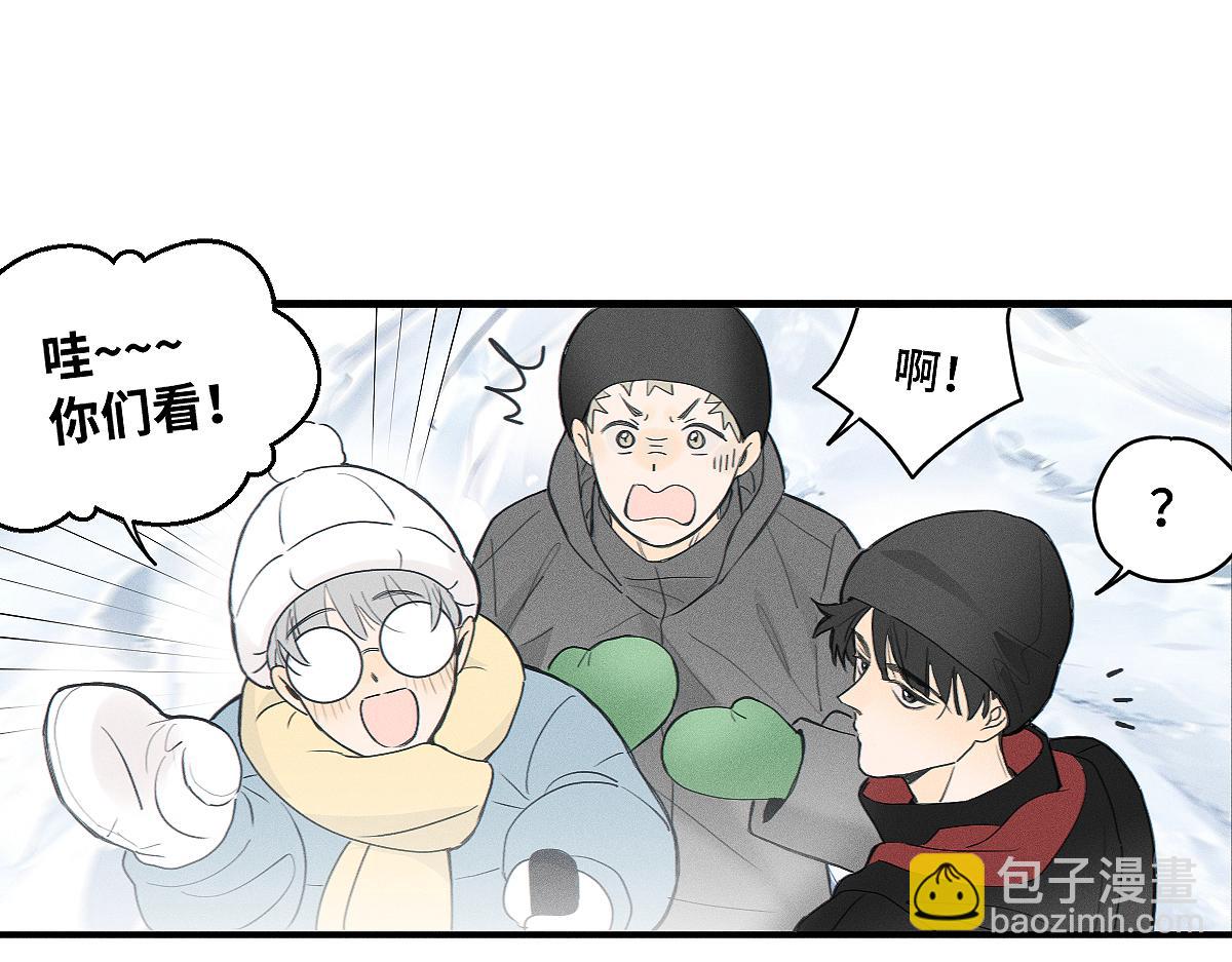 第83话 不开心？为什么？(1/2)-第92话