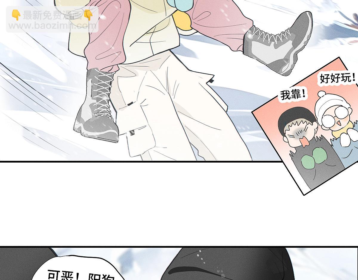 第83话 不开心？为什么？(1/2)-第92话