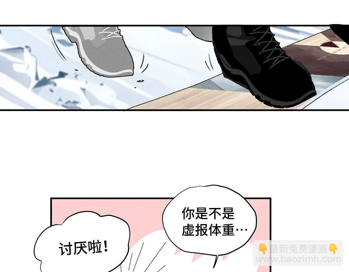 第83话 不开心？为什么？(1/2)-第92话