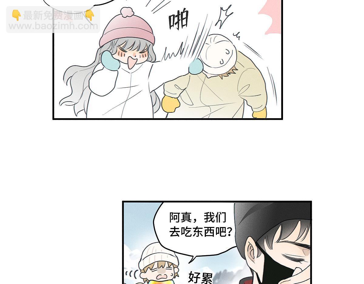 第83话 不开心？为什么？(1/2)-第92话