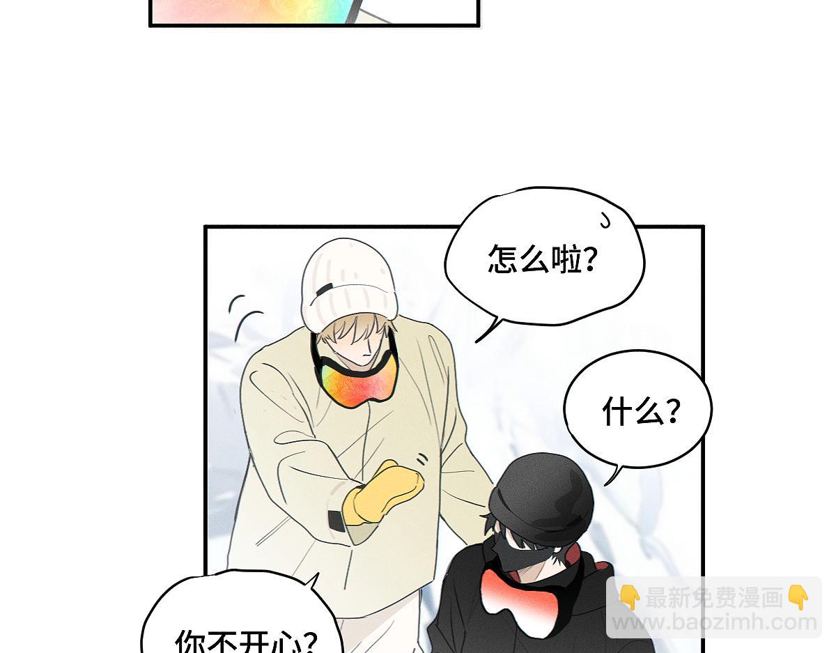 第83话 不开心？为什么？(1/2)-第92话