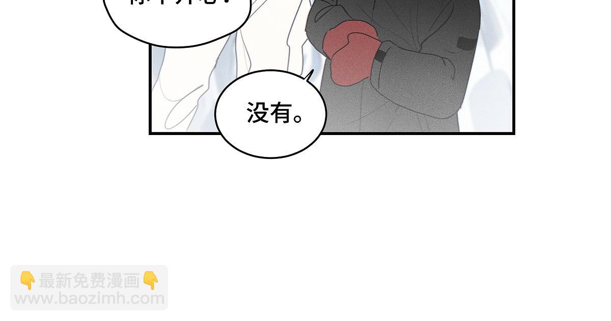 第83话 不开心？为什么？(1/2)-第92话