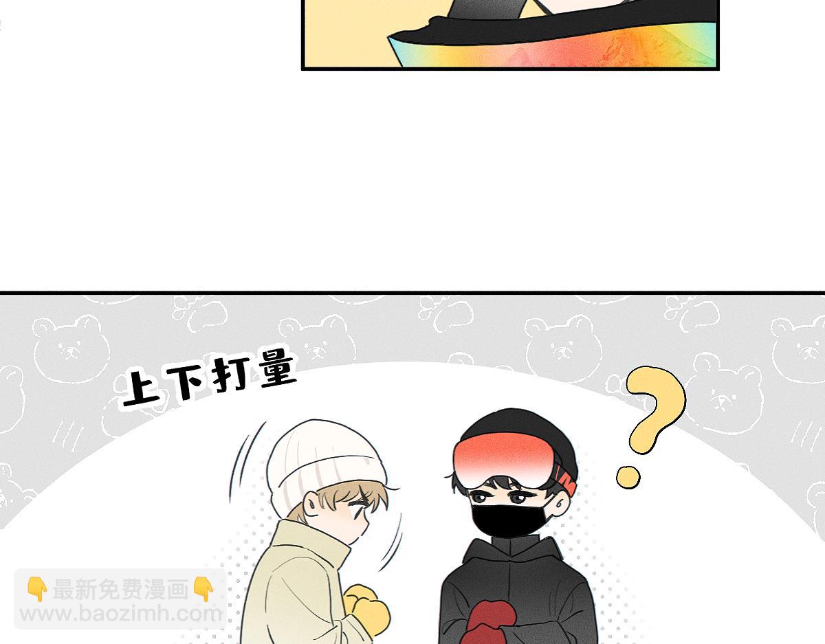 第83话 不开心？为什么？(1/2)-第92话