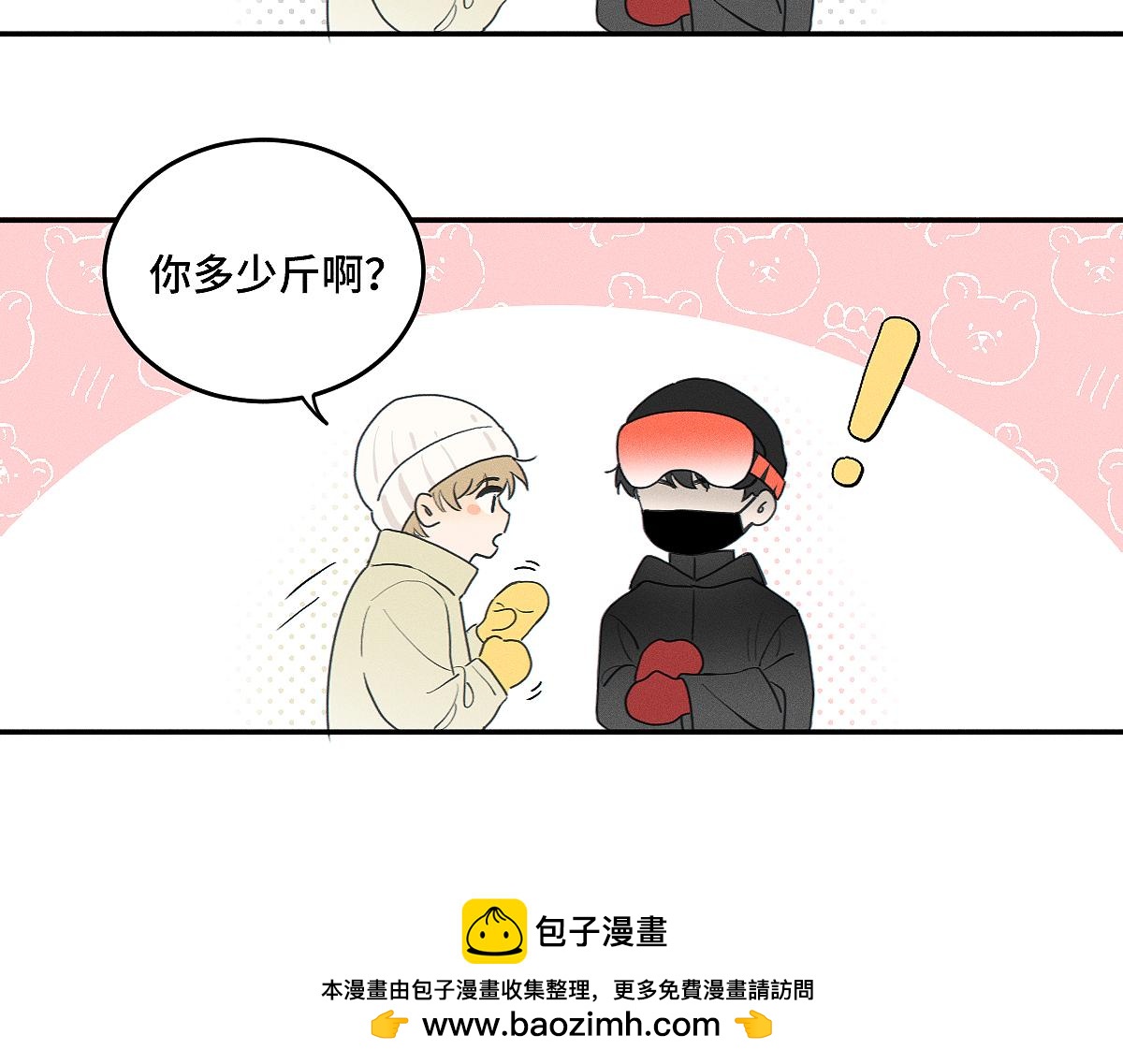 第83话 不开心？为什么？(1/2)-第92话