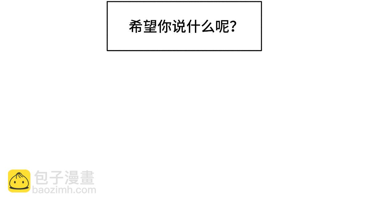 第85话 回程。-第94话