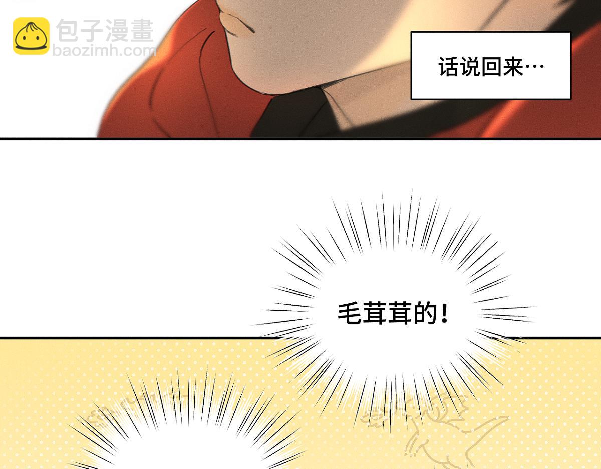 第85话 回程。-第94话