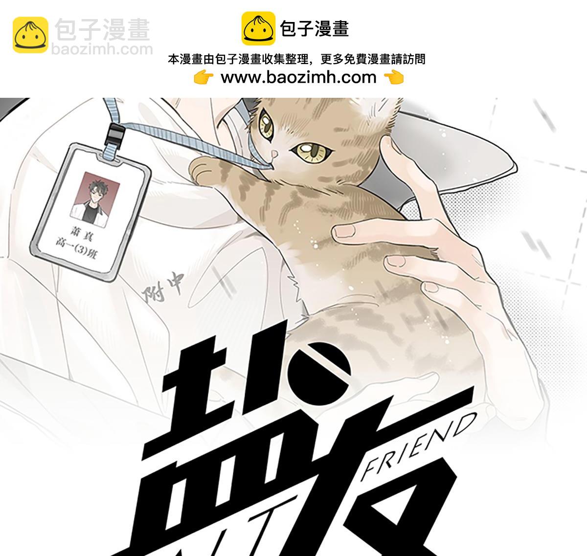 第85话 回程。-第94话