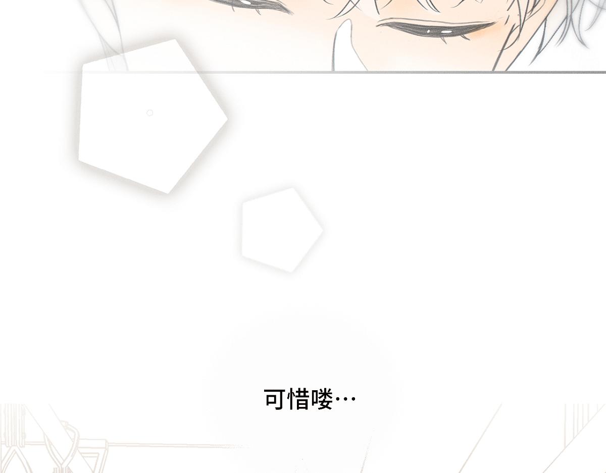 第85话 回程。-第94话