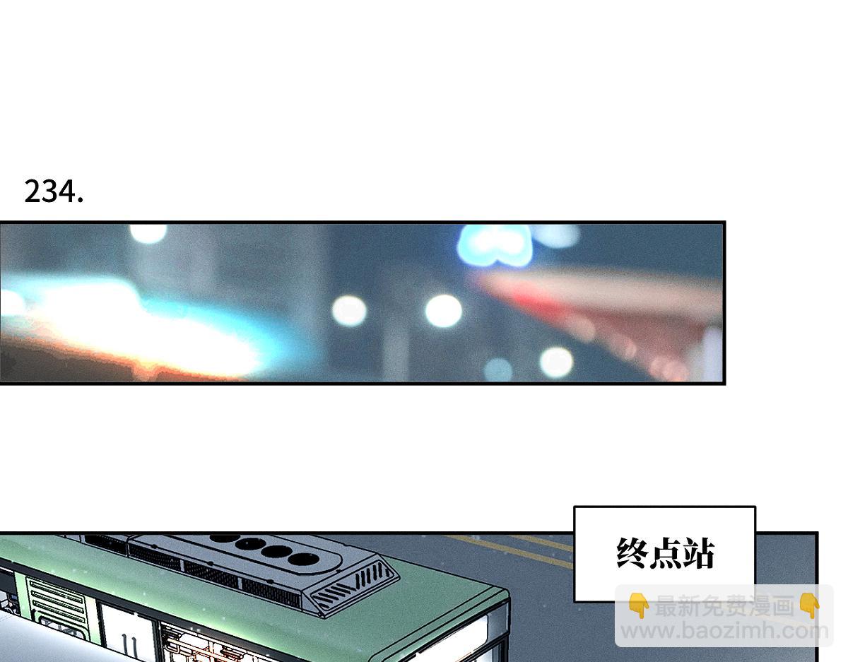 第85话 回程。-第94话
