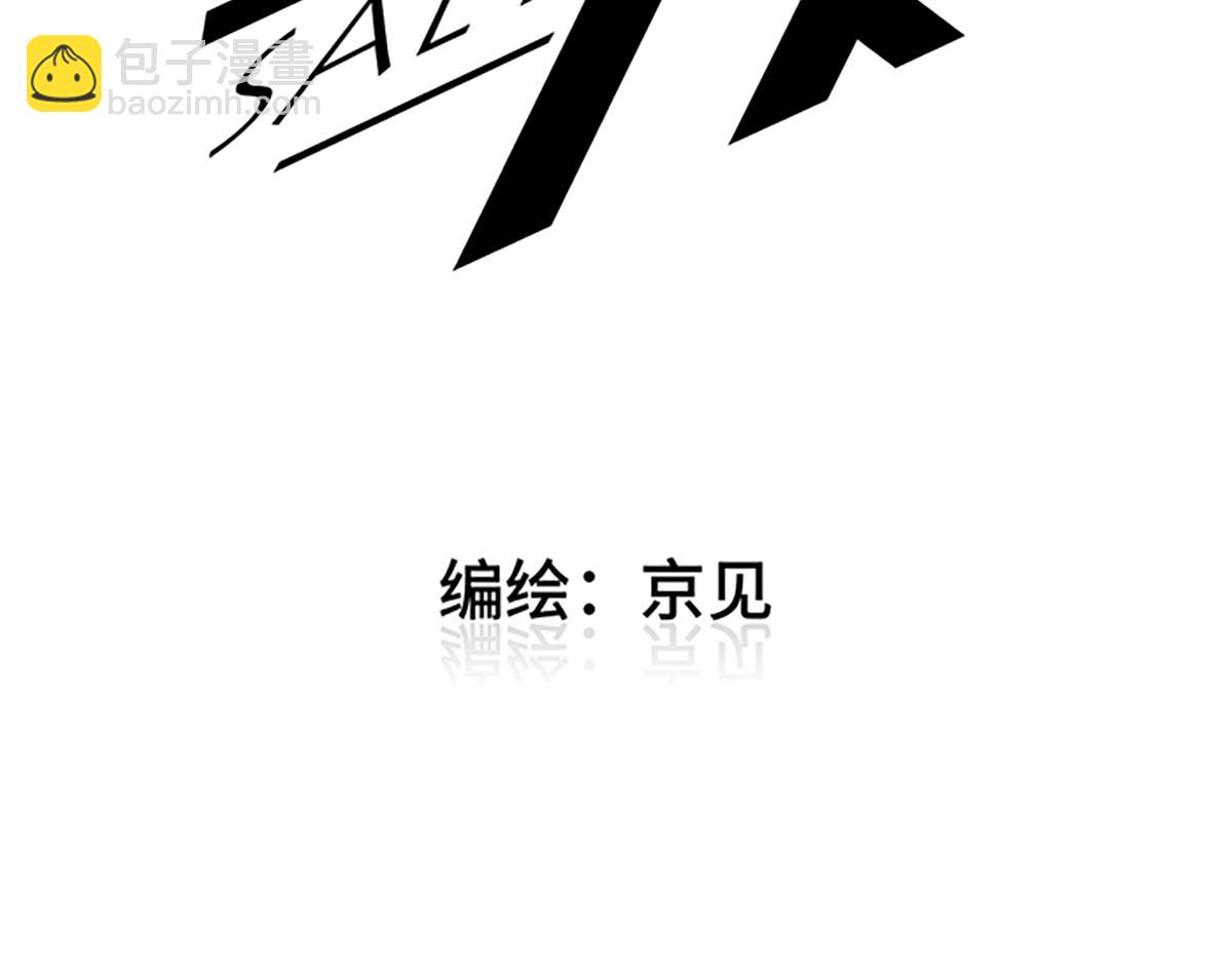 第85话 回程。-第94话