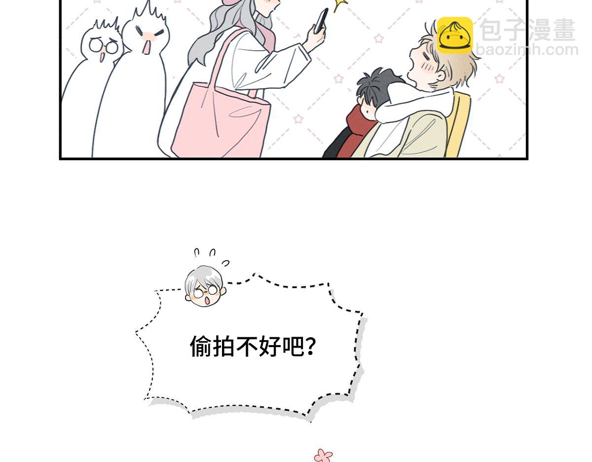 第85话 回程。-第94话