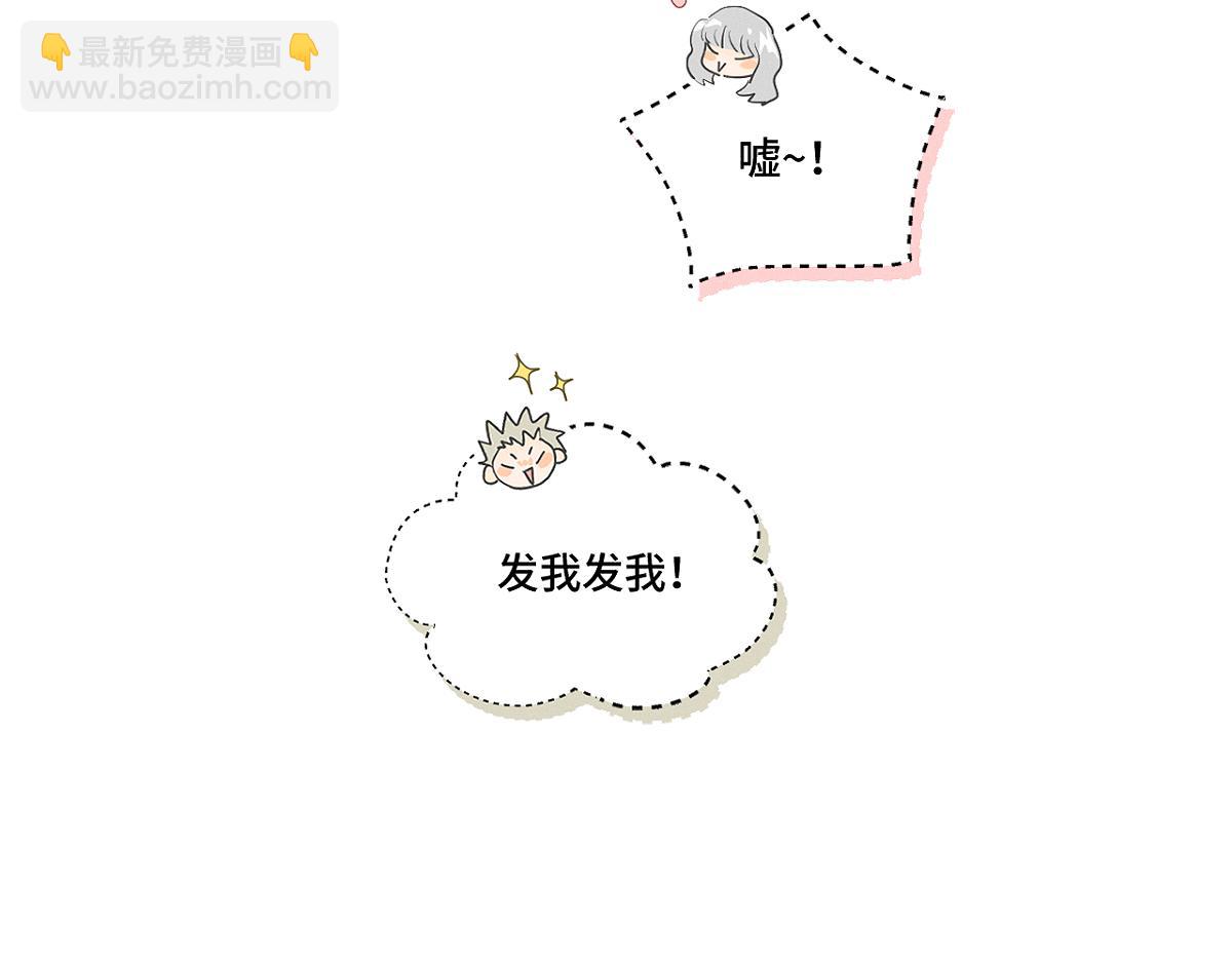 第85话 回程。-第94话