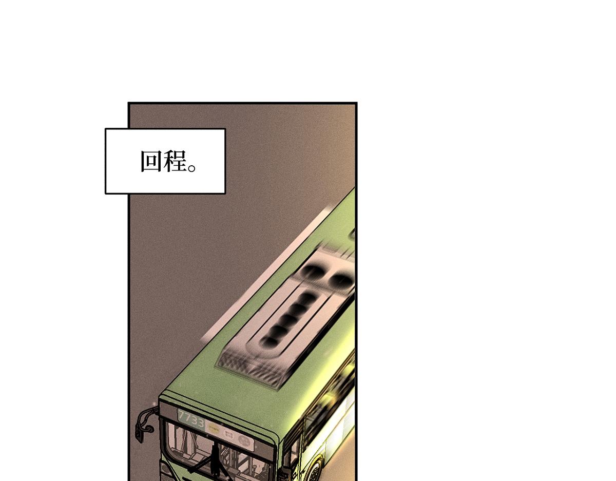 第85话 回程。-第94话