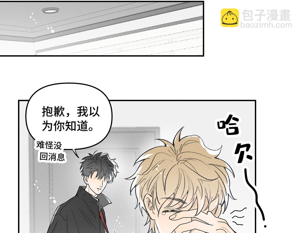 第86话 好期待。(1/2)-第96话