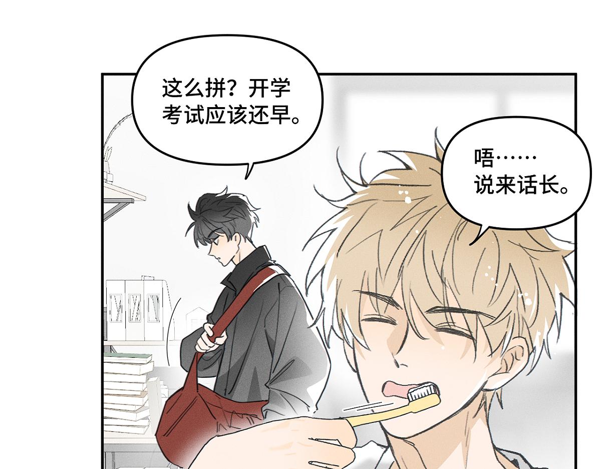 第86话 好期待。(1/2)-第96话