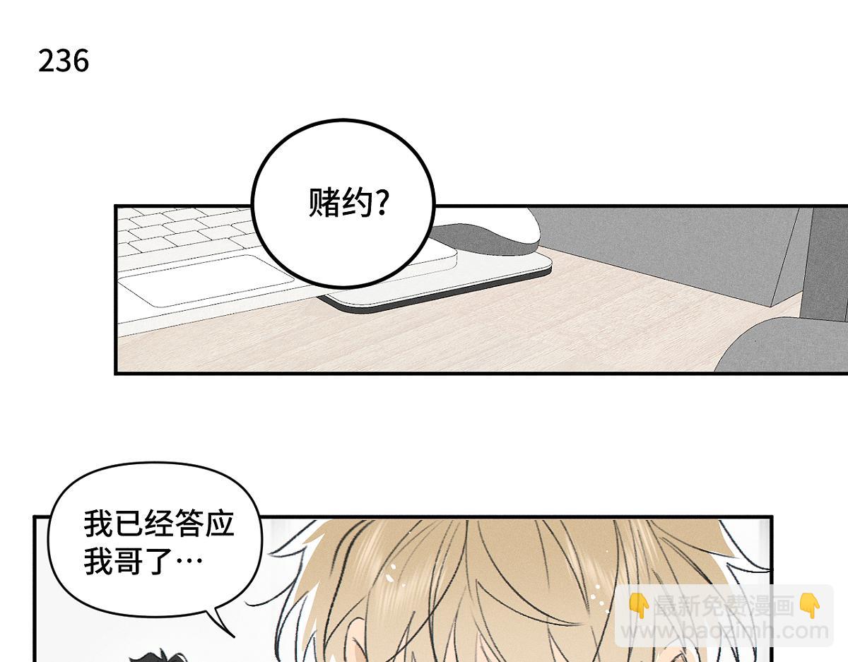 第86话 好期待。(1/2)-第96话