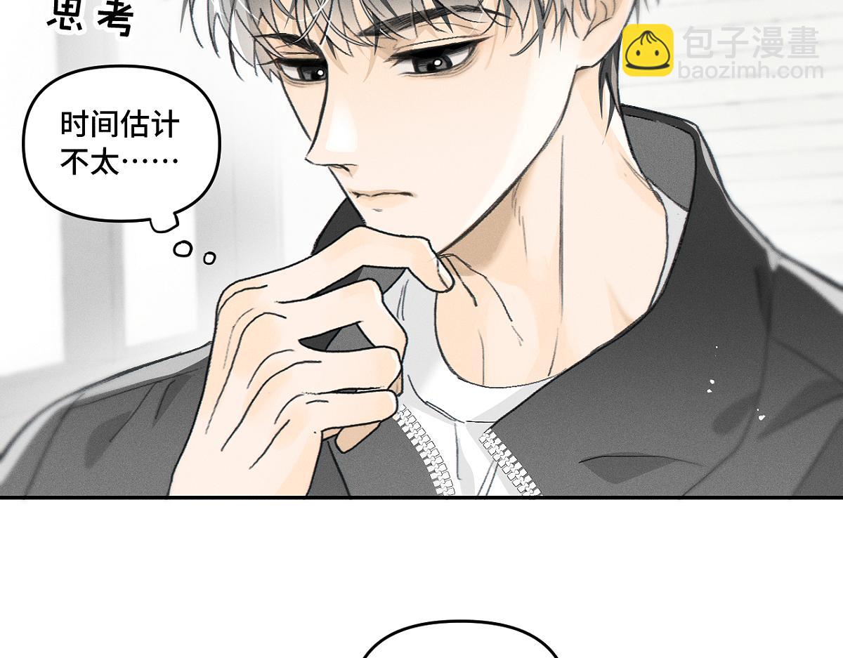 第86话 好期待。(1/2)-第96话