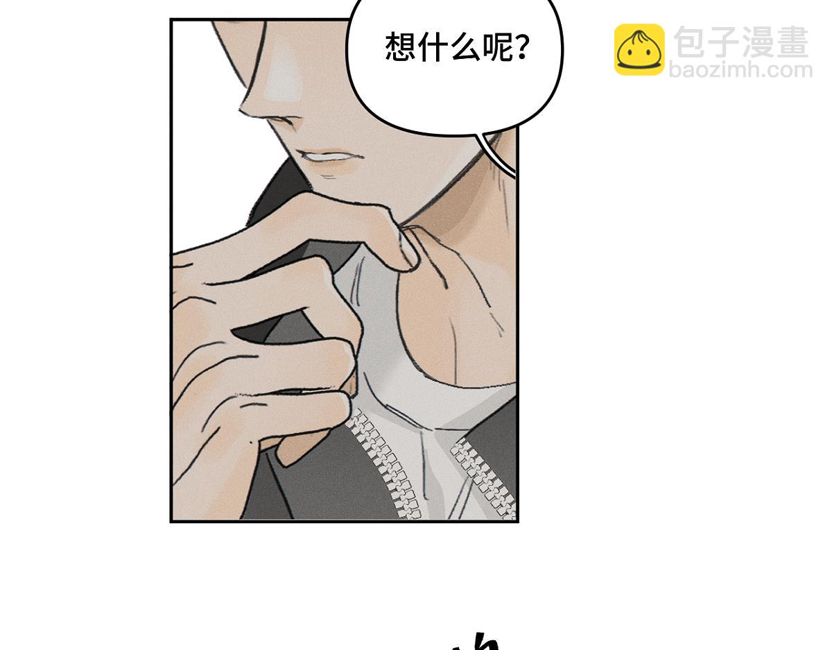 第86话 好期待。(1/2)-第96话