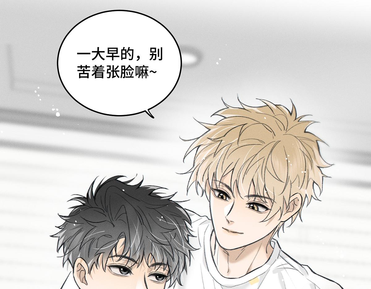 第86话 好期待。(1/2)-第96话