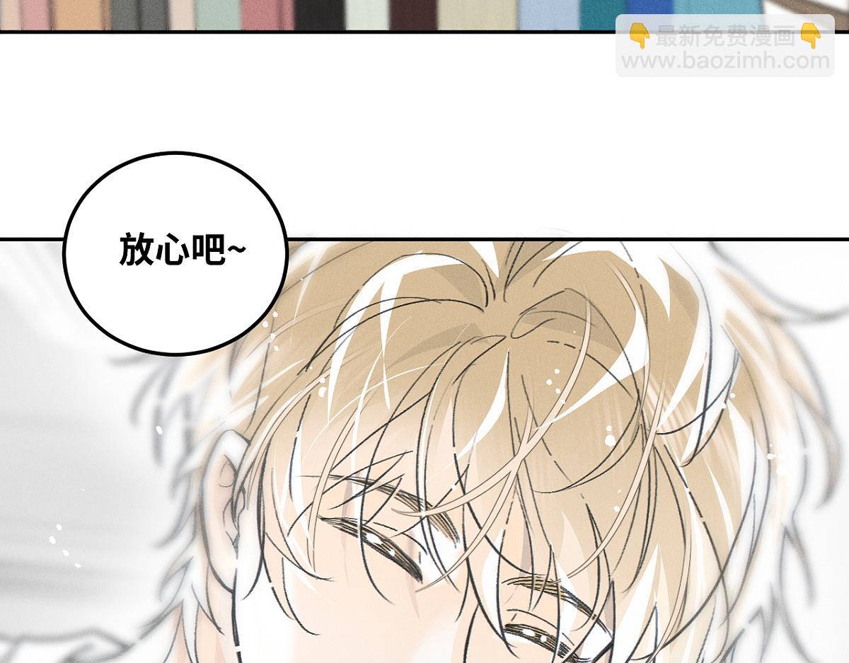 第86话 好期待。(1/2)-第96话