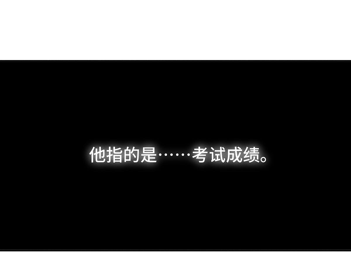 第86话 好期待。(1/2)-第96话
