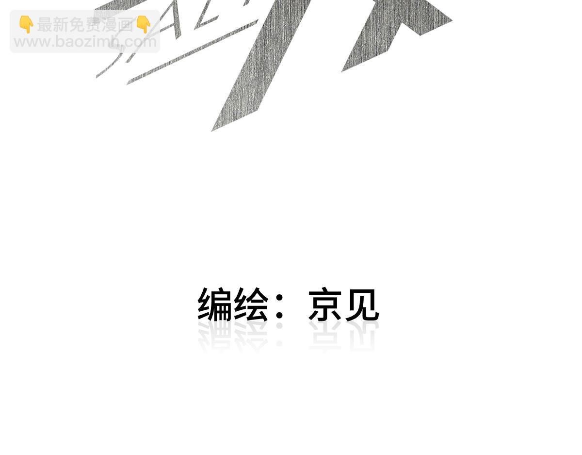 第86话 好期待。(1/2)-第96话