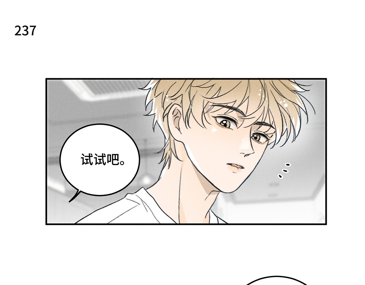 第86话 好期待。(1/2)-第96话
