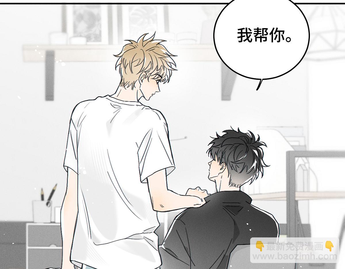 第86话 好期待。(1/2)-第96话