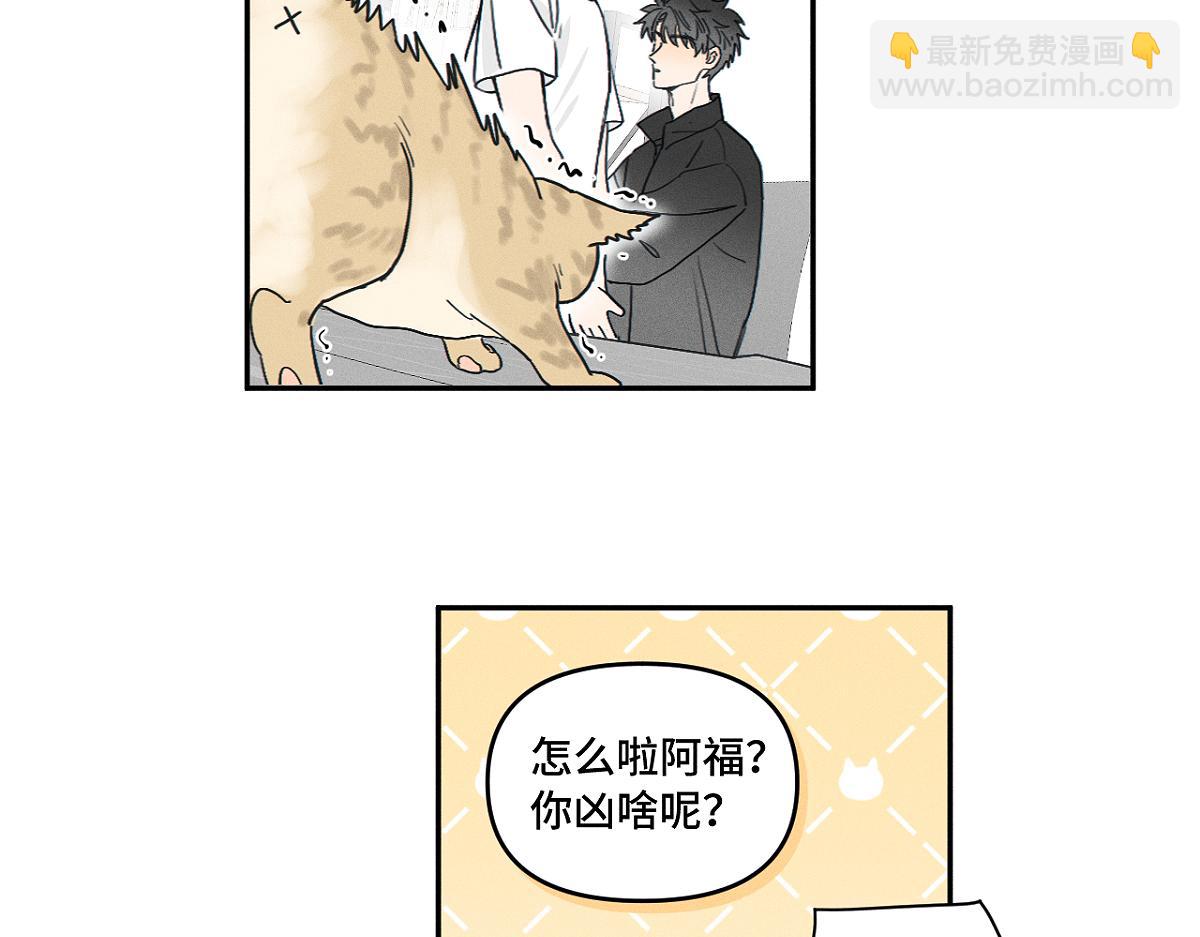 第86话 好期待。(1/2)-第96话