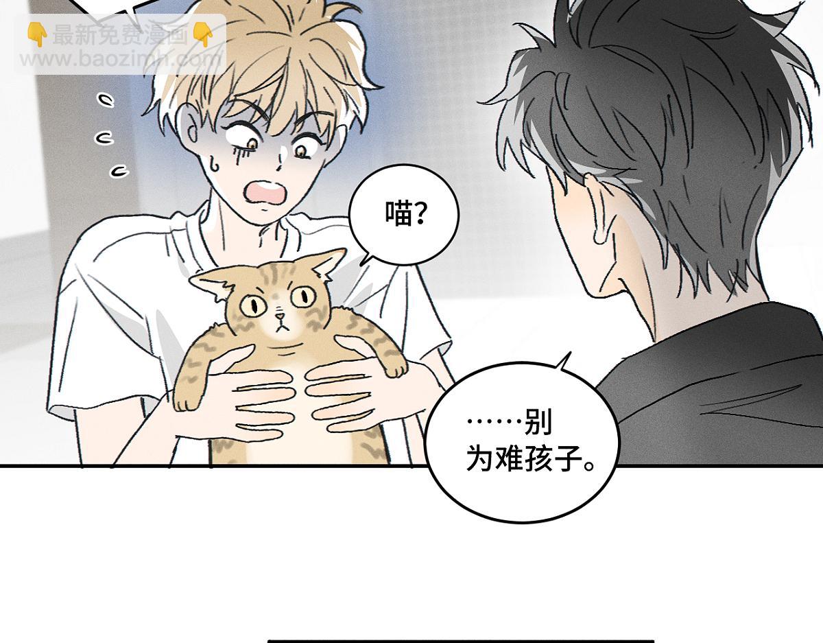 第86话 好期待。(1/2)-第96话