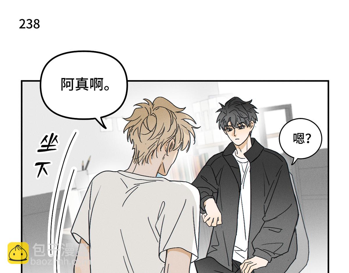 第86话 好期待。(1/2)-第96话
