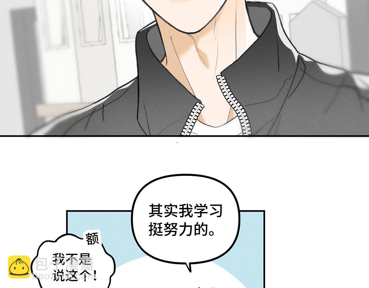 第86话 好期待。(1/2)-第96话