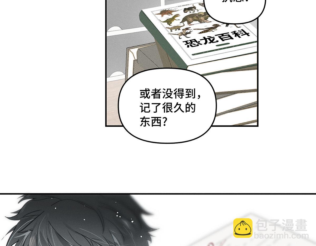 第86话 好期待。(1/2)-第96话