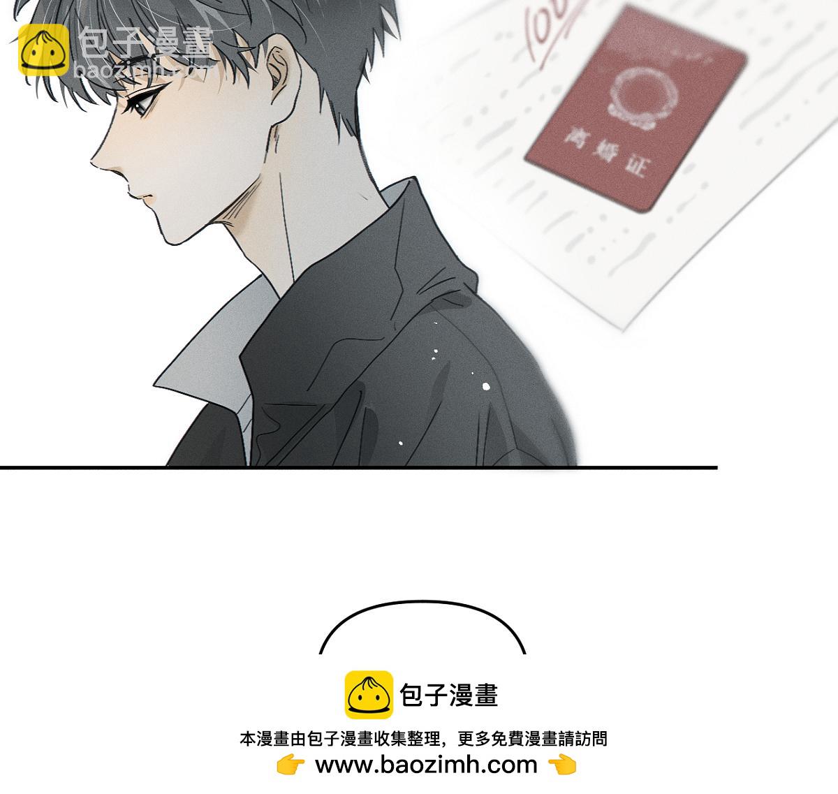 第86话 好期待。(1/2)-第96话