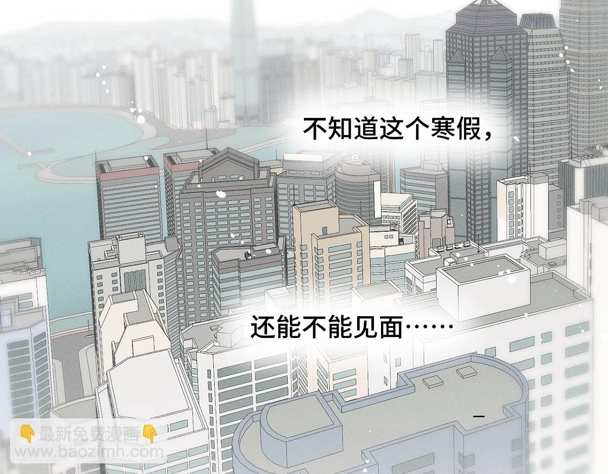 第86话 好期待。(1/2)-第96话