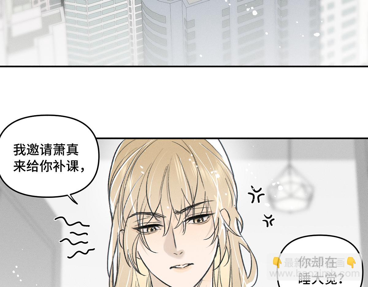 第86话 好期待。(1/2)-第96话