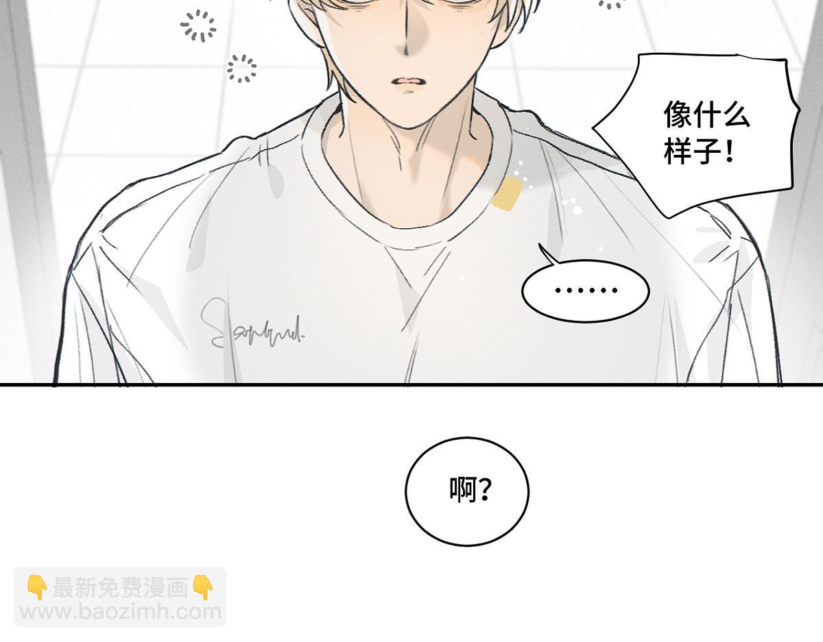 第86话 好期待。(1/2)-第96话