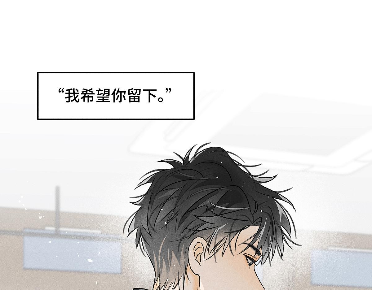 第88话 这真的，很危险！(1/2)-第98话