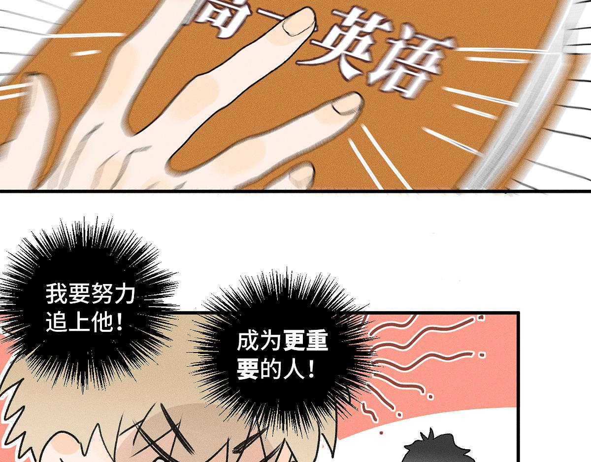 第88话 这真的，很危险！(1/2)-第98话